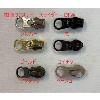 まるページ 樹脂ファスナースライダー♯5 : WAVE-original - 通販 - Yahoo