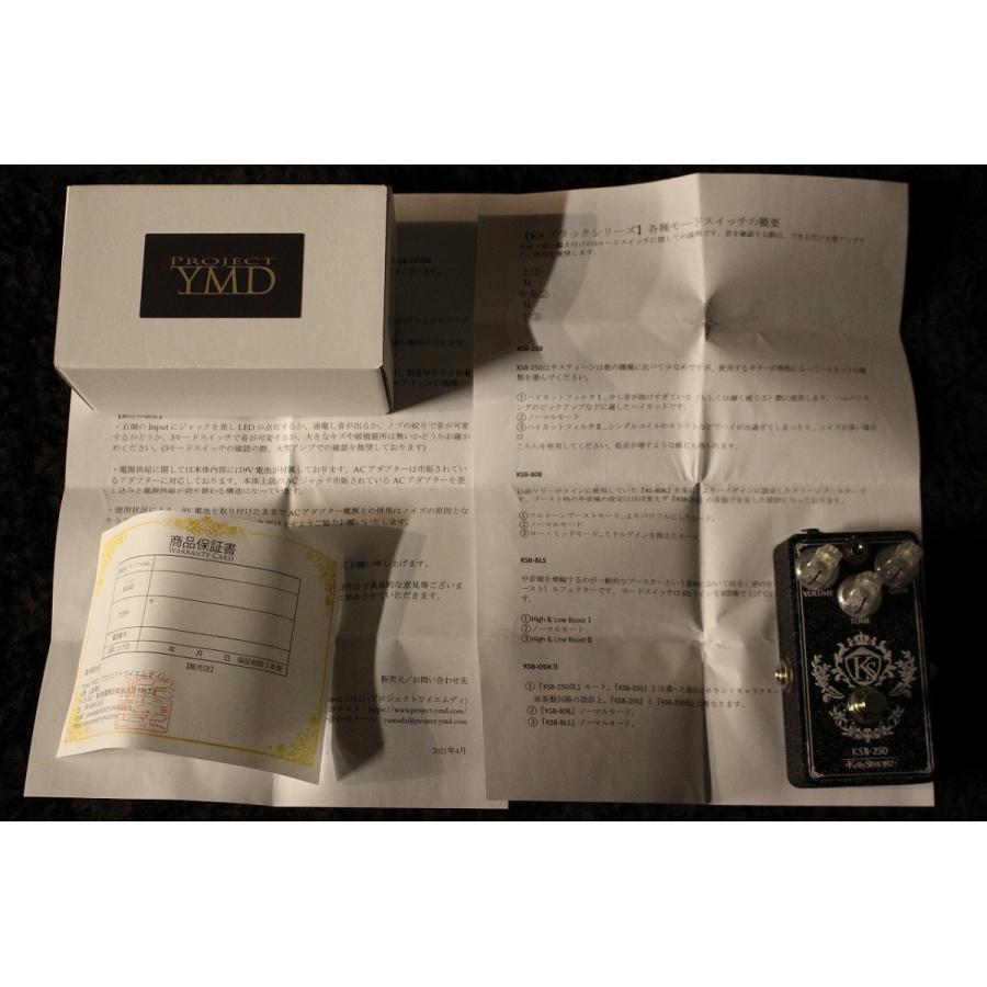 Project Y.M.D. KSB-250 Over Drive 【国産ハンドメイド】【DSD250系