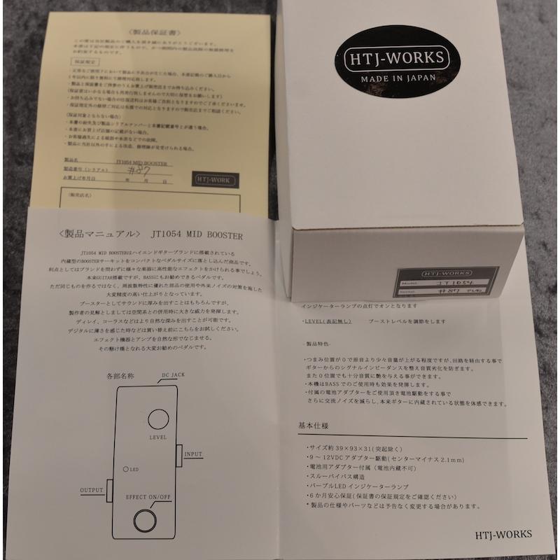 新品】HTJ-WORKS JT1054 Mid Booster Purple Knob #87【ミッド