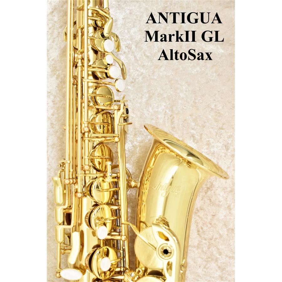 即納可能》Antigua MarkII GL AltoSax【新品】【アンティグア 