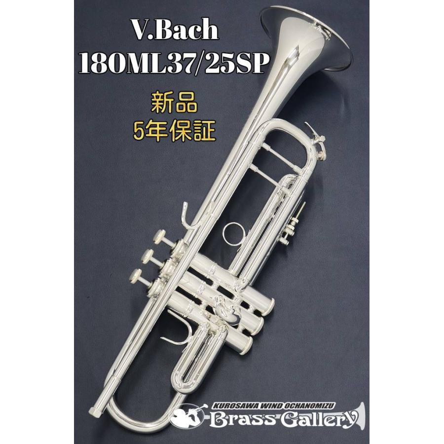 V.Bach 180ML37SP 【要在庫確認】【新品】【バック】【イエローブラス