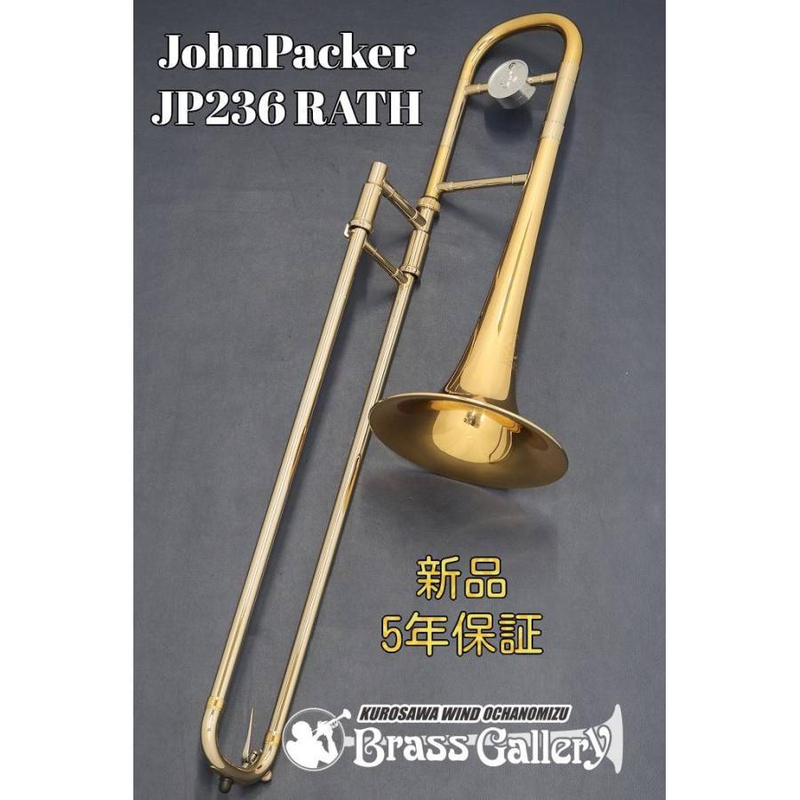 John Packer JP236RATH【次回入荷予約受付中】【新品】【アルトトロンボーン】【ジョンパッカー】【マイケル・ラス社共同開発モデル】【ウインド御茶ノ水】