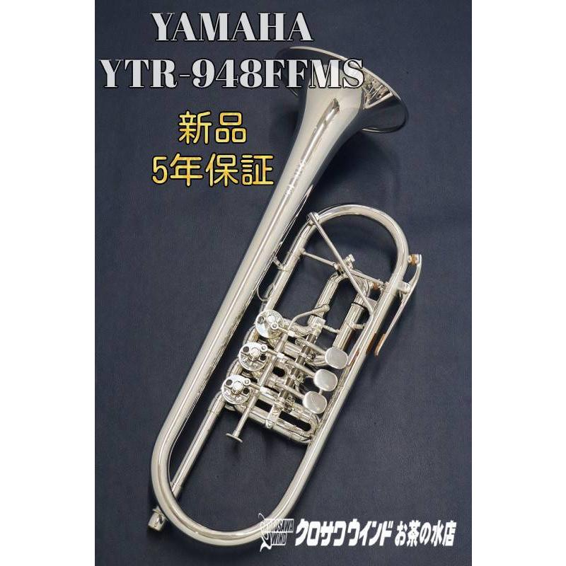 ポイント10倍 Yamaha Ytr 948ffms お取り寄せ 新品 ロータリートランペット C管 カスタムモデル イエローブラスベル ウインドお茶の水 新品本物 Zoetalentsolutions Com