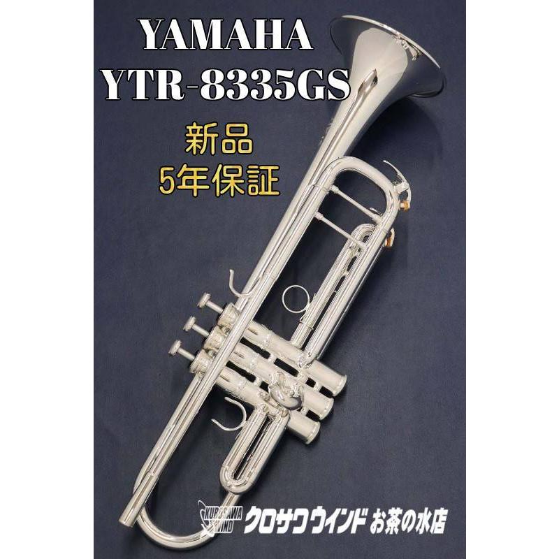 Yamaha YTR-8335GS