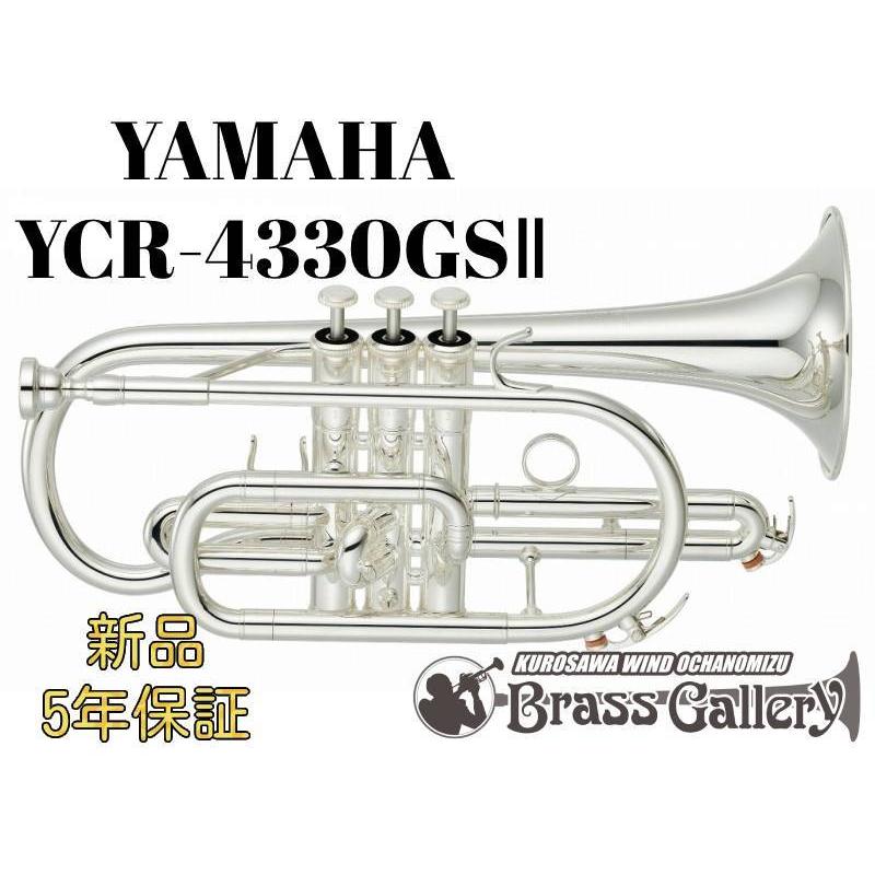 Yamaha YCR-4330GSII【お取り寄せ】【新品】【コルネット】【ゴールド 