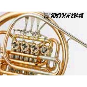 Yamaha YHR-869D【お取り寄せ】【新品】【フルダブルホルン】【Custom/カスタム】【ベルカット】【BrassGalley / ブラスギャラリー】【ウインドお茶の水】の画像