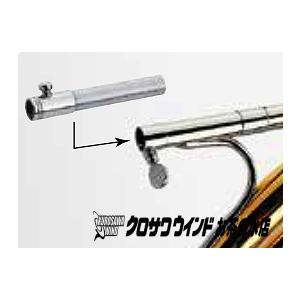 Yamaha YHR-868GD【お取り寄せ】【新品】【フルダブルホルン】【Custom/カスタム】【クルスペタイプ】【ゴールドブラスベル】【ウインドお茶の水】の画像