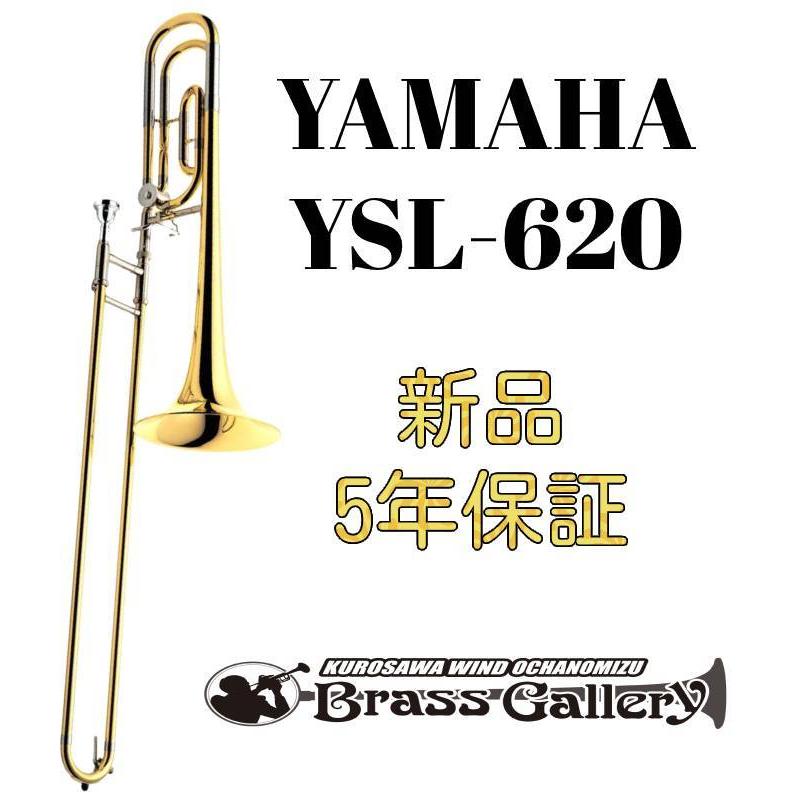 春夏新作モデル 金管楽器専門店 Brassgalley Ysl 6 お取り寄せ 新品 テナーバストロンボーン ヤマハ 600シリーズ トラディショナルラップ ウインドお茶の水 Yamaha ブラスギャラリー トロンボーン Www Amf46 Fr