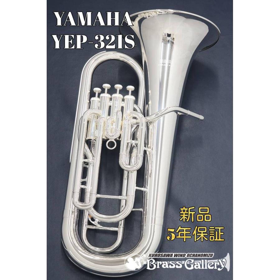 YAMAHA（ヤマハ） YAMAHA YEP-321S 【お取り寄せ】【新品 