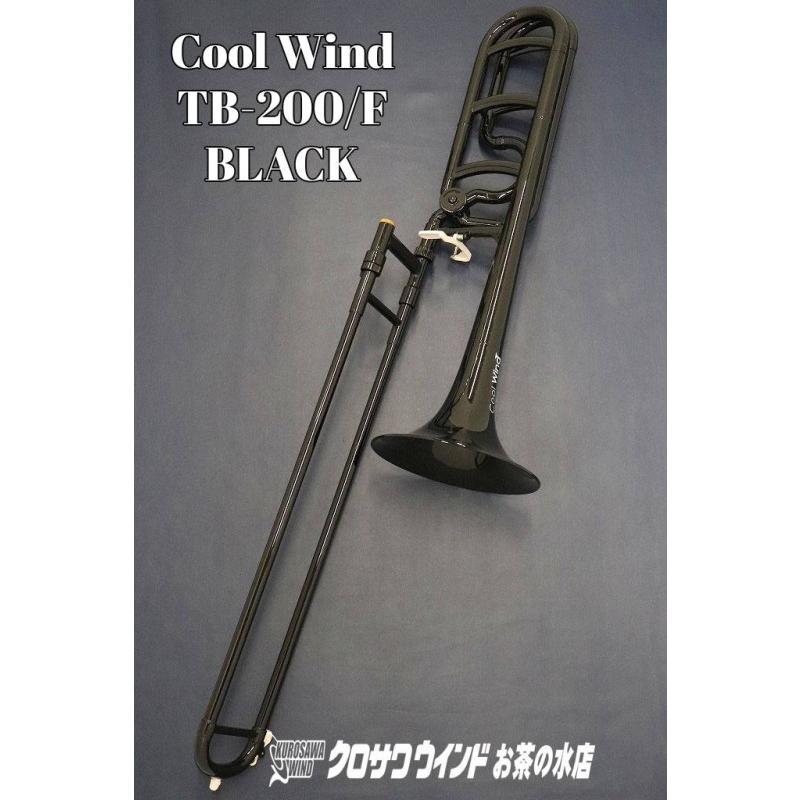 YAMAHA - CoolWind  結核症-200/F BLK 【新品】【欠品中・次回入荷ご取って置く受け付け中！】【プラスチックテナーバストロンボーン】【黒いこと】【陳列窓お茶の水】 楽器、器材-トロンボーン-楽器、手芸、コレクション