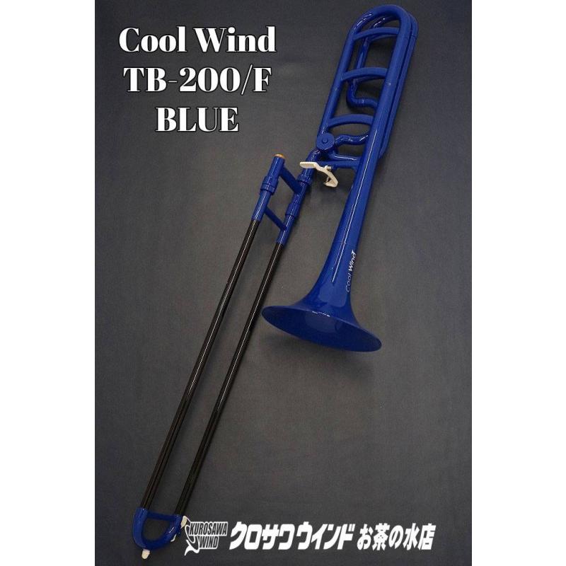 YAMAHA - CoolWind  結核症-200/F BLU 【新品】【即納能力のある！】【プラスチックテナーバストロンボーン】【クールウインド】【青碧】【陳列窓お茶の水】 楽器、手芸、コレクション-楽器、器材-トロンボーン