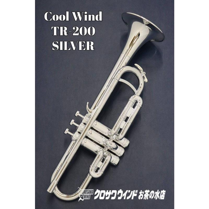CoolWind 【CONNQUEST】 TR-200 SLV【欠品中・次回入荷ご予約受付中！】【新品】【プラスチックトランペット】【クールウインド】【シルバー】【ウインドお茶の水】