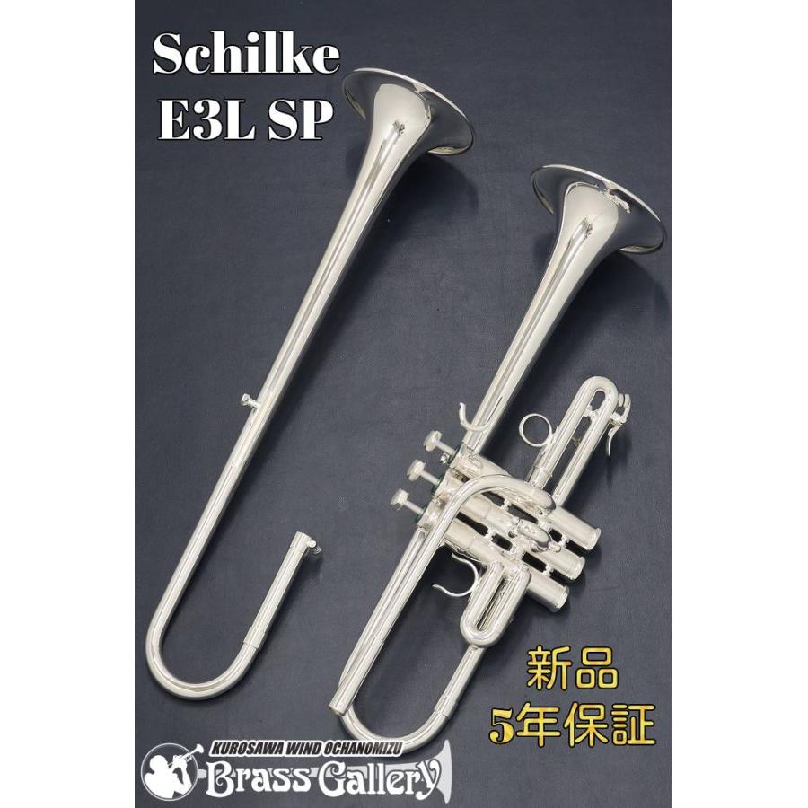 Schilke E3L SP【お取り寄せ】【新品】【E♭/D管トランペット