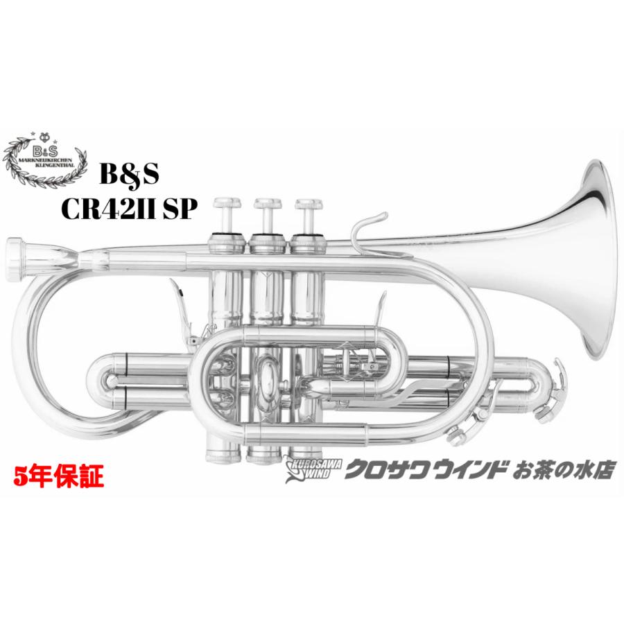 安いそれに目立つ B S ビーアンドエス Cr42ii Sp 3142 2 S ブロションモデル チャレンジャーii コルネット 新品 お取り寄せ 送料無料 ウインドお茶の水 希少 Zoetalentsolutions Com