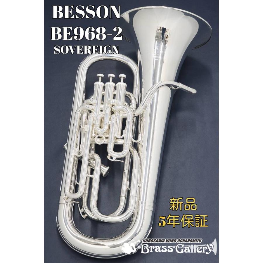 Besson BE968-2【即納可能！】【新品】【ユーフォニアム】【ベッソン