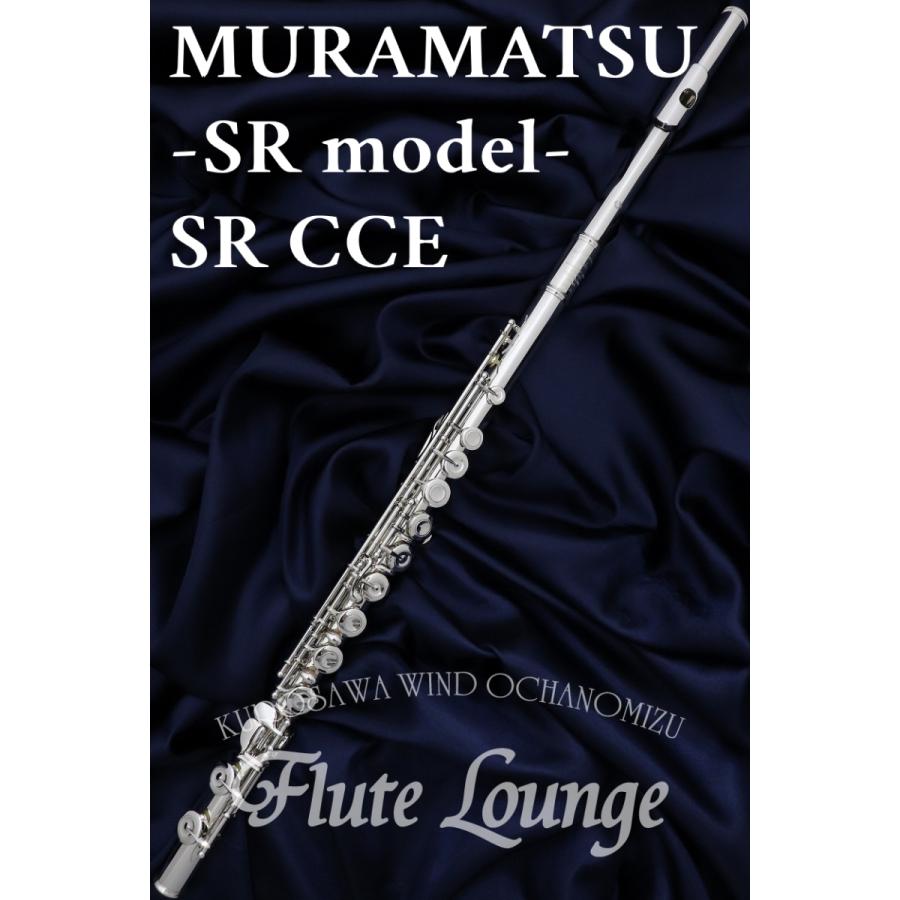 MURAMATSU SR CCE【新品】【フルート】【ムラマツ】【SRモデル】【総