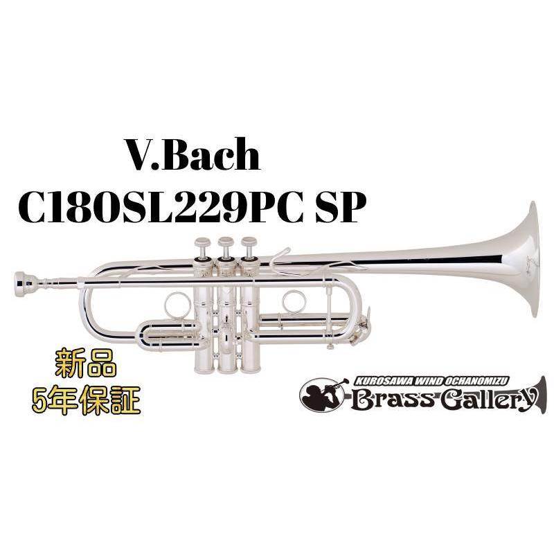 V.Bach C180SL229PC SP Philadelphia Model / フィラデルフィアモデル