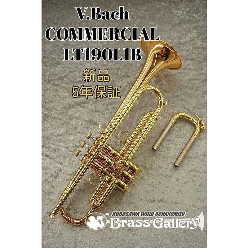 V.Bach COMMERCIAL LT190L1B【お取り寄せ】【新品】【トランペット 
