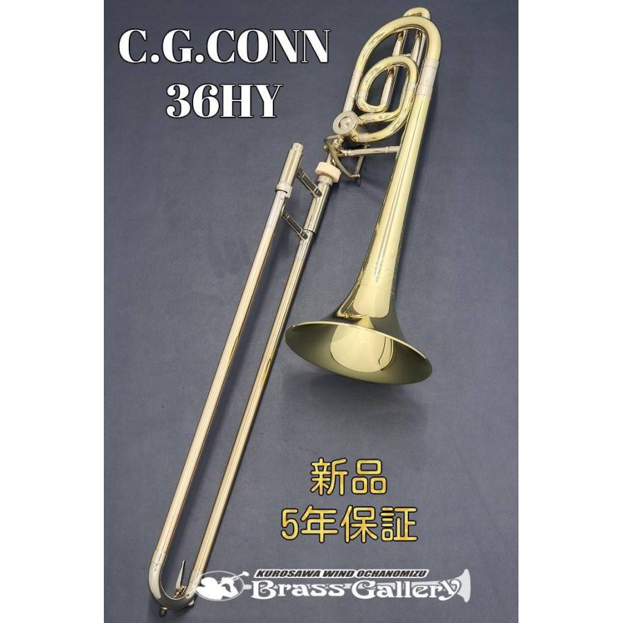 CG CONN　アルトトロンボーン　36HY　金管楽器 イエローブラス　ラッカー C.G.Conn 36HY【お取り寄せ】【新品】【アルトトロンボーン