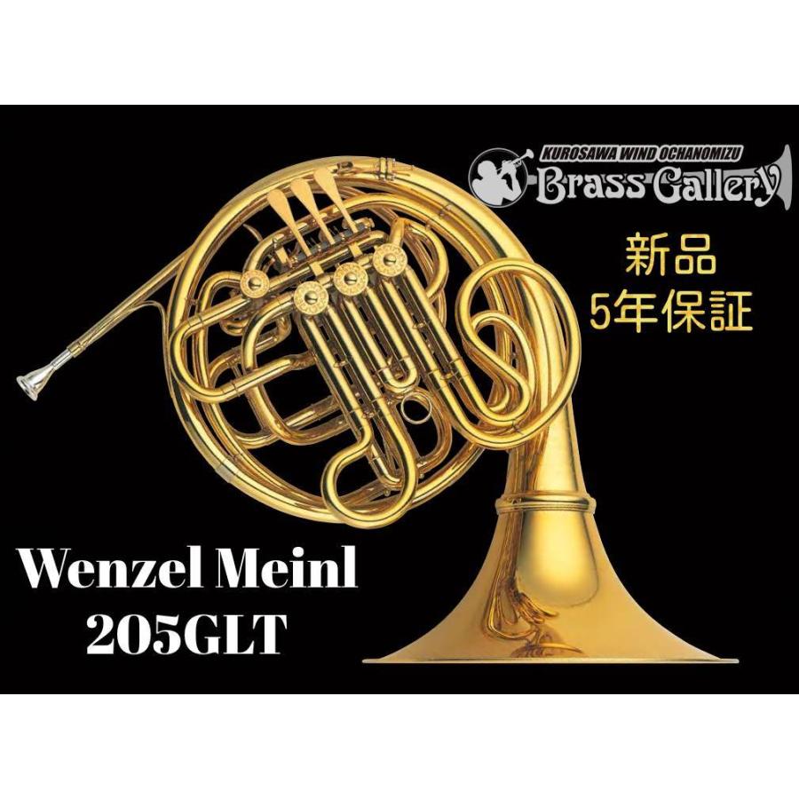 Wenzel Meinl 205GLT【お取り寄せ】【新品】【ヴェンツェルマインル】【フルダブル】【薄ベルモデル】【ゴールドラッカー】【ウインドお茶の水】