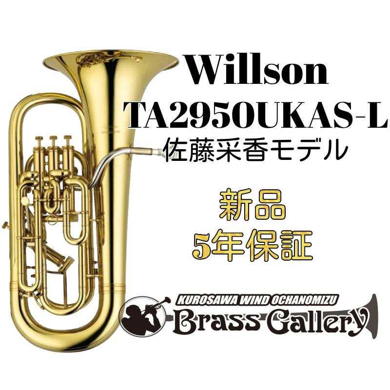 Willson TA2950UKAS-L【お取り寄せ】【新品】【ユーフォニアム