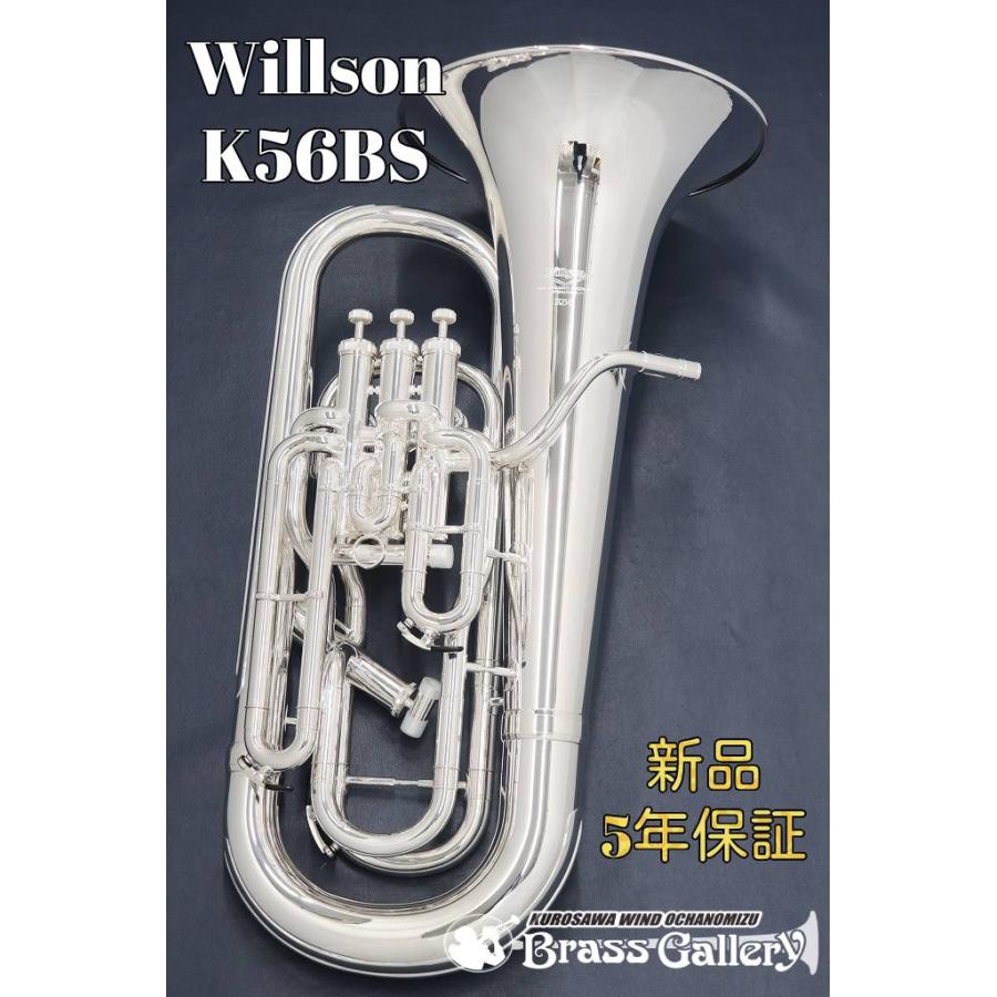 Willson K56BS【お取り寄せ】【新品】【ユーフォニアム】【ウィルソン