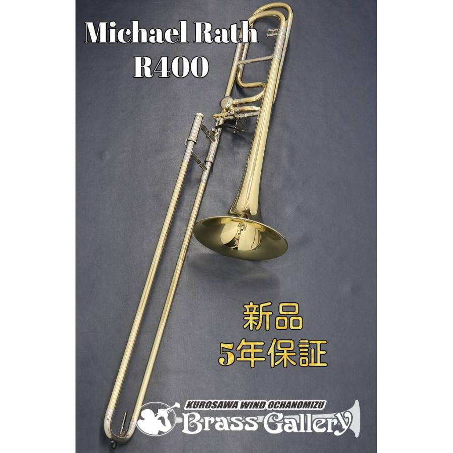 Michael Rath R400 【次回入荷予約受付中】【新品】【テナーバストロン