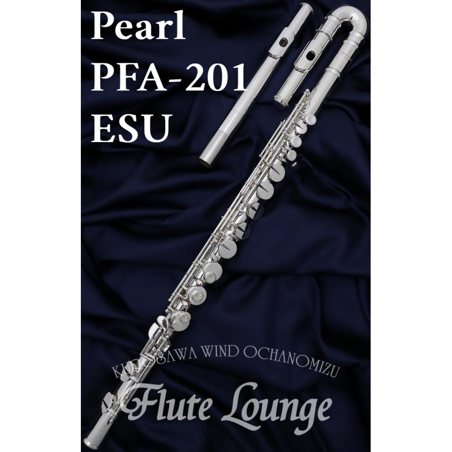 パールアルトフルートリップ銀製