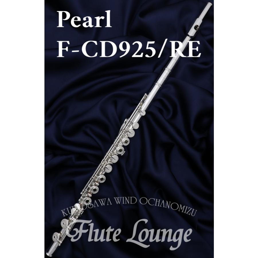 Pearl F-CD925/RE IL【新品】【インラインリング】【フルート】【パール】【カンタービレ】【総銀製】【フルート専門店】【フルートラウンジ】｜wavehouse