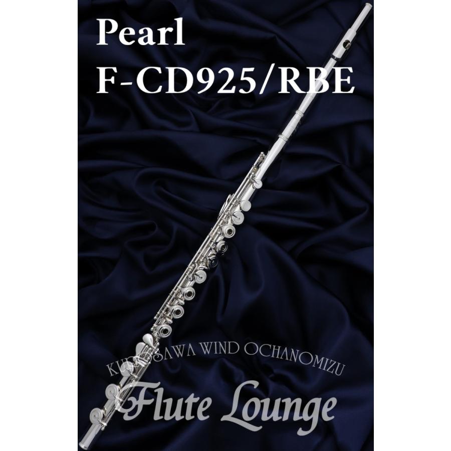 Pearl Cantabile RCE パール フルート オフセットリングキー