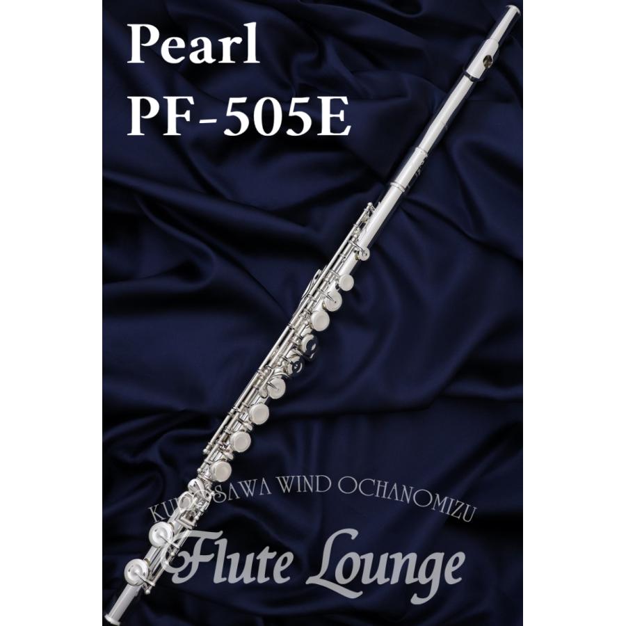 即納可能!】Pearl PF-505E【新品】【フルート】【パール】【洋銀製