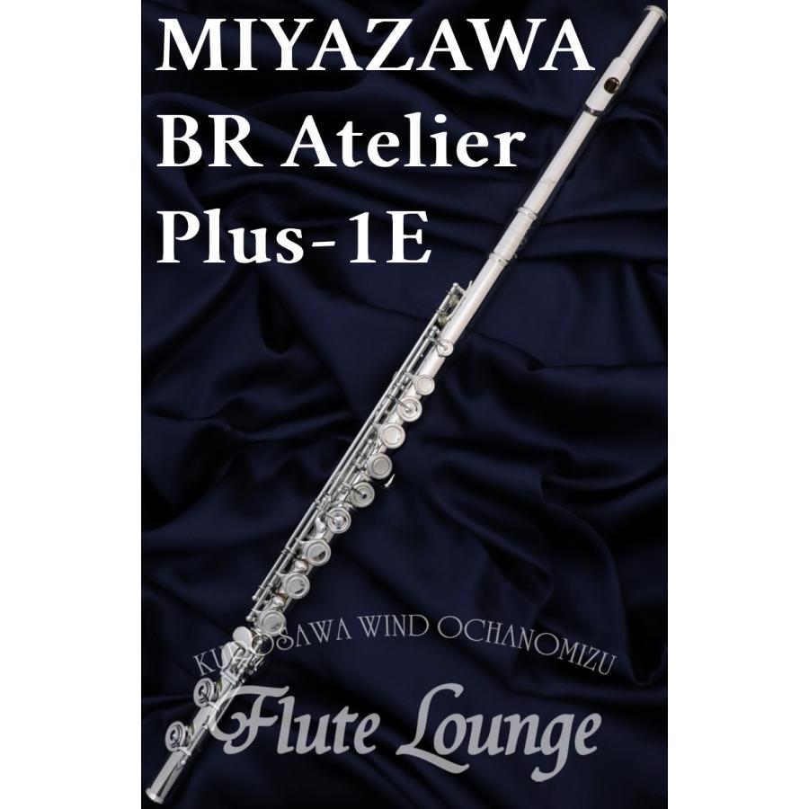偉大な Miyazawa Plus-1E【新品】【フルート】【ミヤザワ】【ライザー9K】【頭部管銀製モデル】【フルート専門店】【フルートラウンジ】 Atelier BR フルート