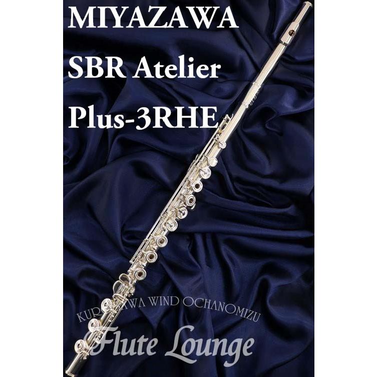 Miyazawa SBR Atelier Plus-3RHE【新品】【輪っか/H足】【ミヤザワ】【ライザー9K】【総銀製】【笛専門職店】【笛待ち合い室】 フルート-楽器、手芸、コレクション