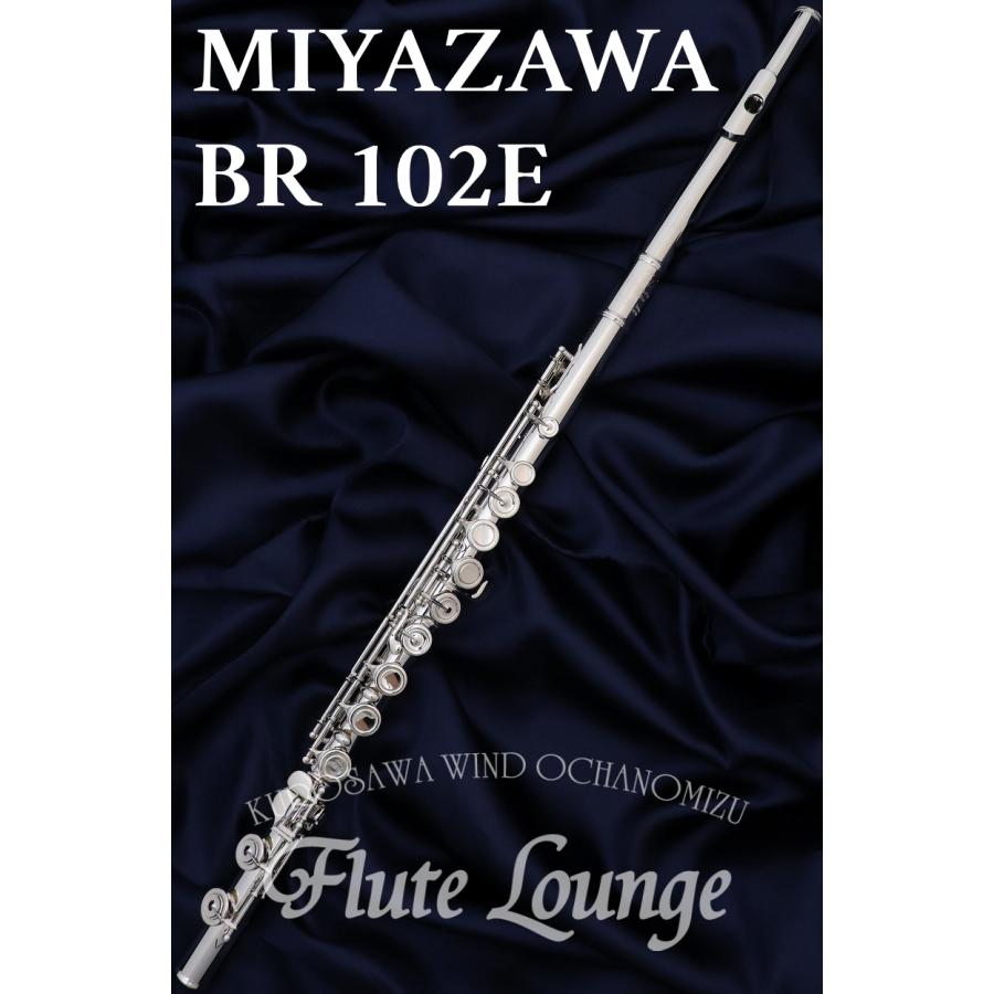 Miyazawa BR 102E【新品】【フルート】【ミヤザワ】【リッププレート 