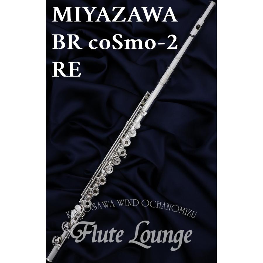 フルートリング、プラチナ製 Miyazawa BR coSmo-2RE【新品】【オフセットリング】【フルート