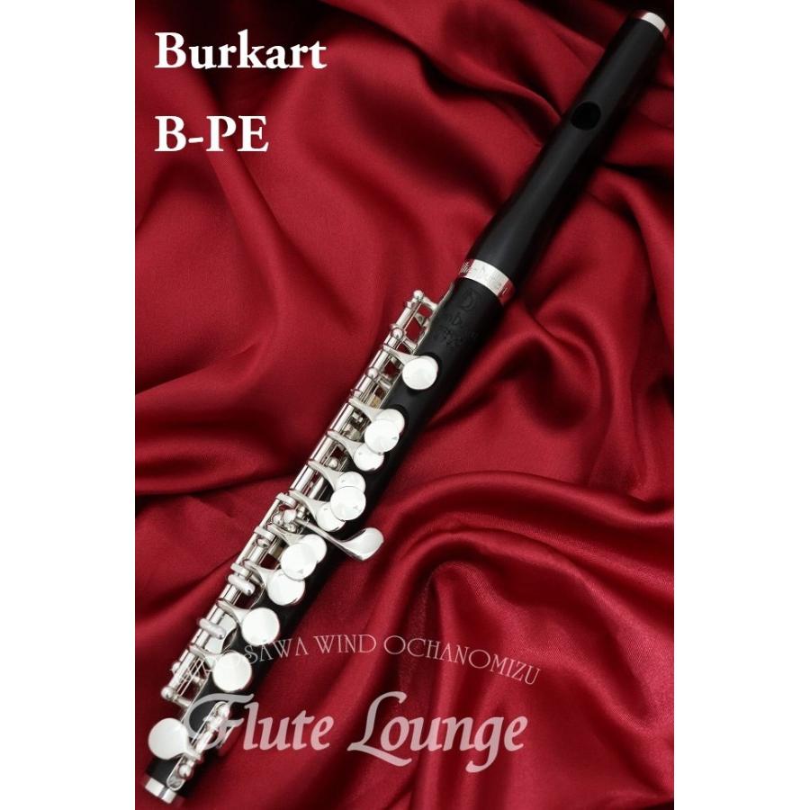 Burkart B-PE【新品】【ピッコロ】【バーカート】【管体グラナディラ製