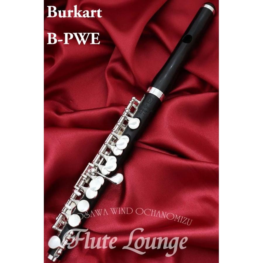 Burkart B-PWE【新品】【ピッコロ】【バーカート】【管体グラナディラ製】【ウェーブタイプ】【フルート専門店】【フルートラウンジ】 :14f-2102-000009:クロサワ楽器65周年記念SHOP - 通販 - Yahoo!ショッピング Burkart B-PWE【新品】【ピッコロ】【バーカート】【管体グラナディラ製】【ウェーブタイプ】【フルート専門店】【フルートラウンジ】 :14f-2102-000009:クロサワ楽器65周年記念SHOP - 通販 - Yahoo!ショッピング