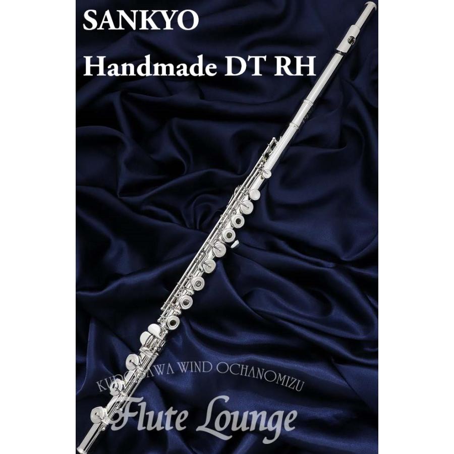 即納可能】Sankyo Handmade DT RH【新品】【インラインリング】【H足 