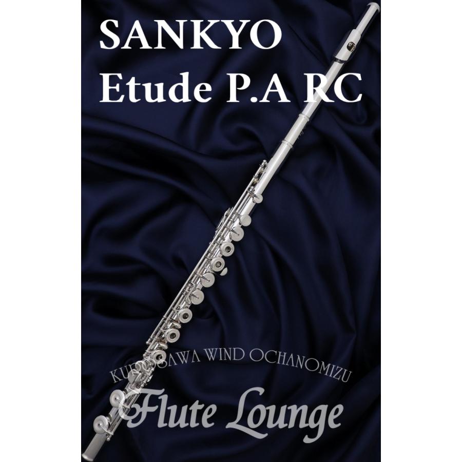 頭部管銀製 フルート サンキョウ Sankyo Etude 【公式通販】