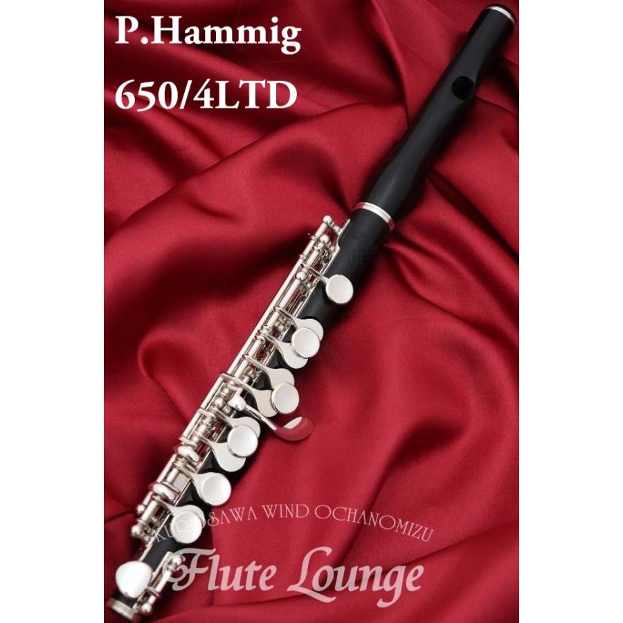 P.Hammig 650/4LTD ハンミッヒ ピッコロ 650⁄4 LTD 菅原潤 選定品 ケース付