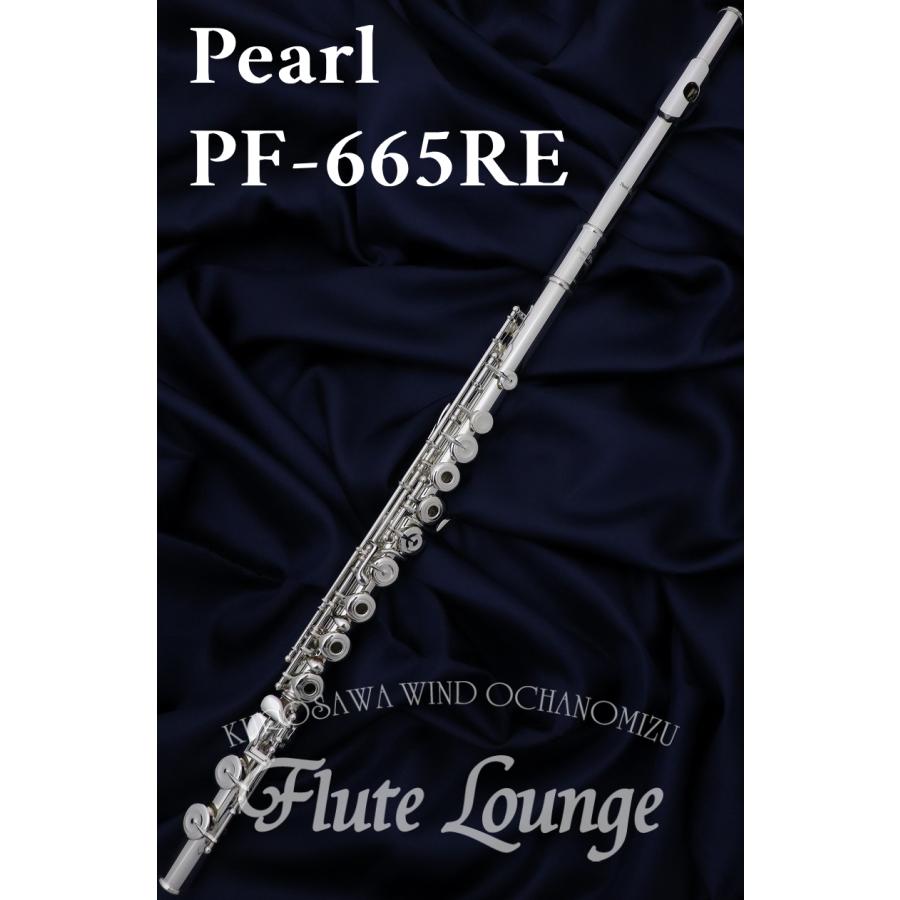 Pearl PF-665RE