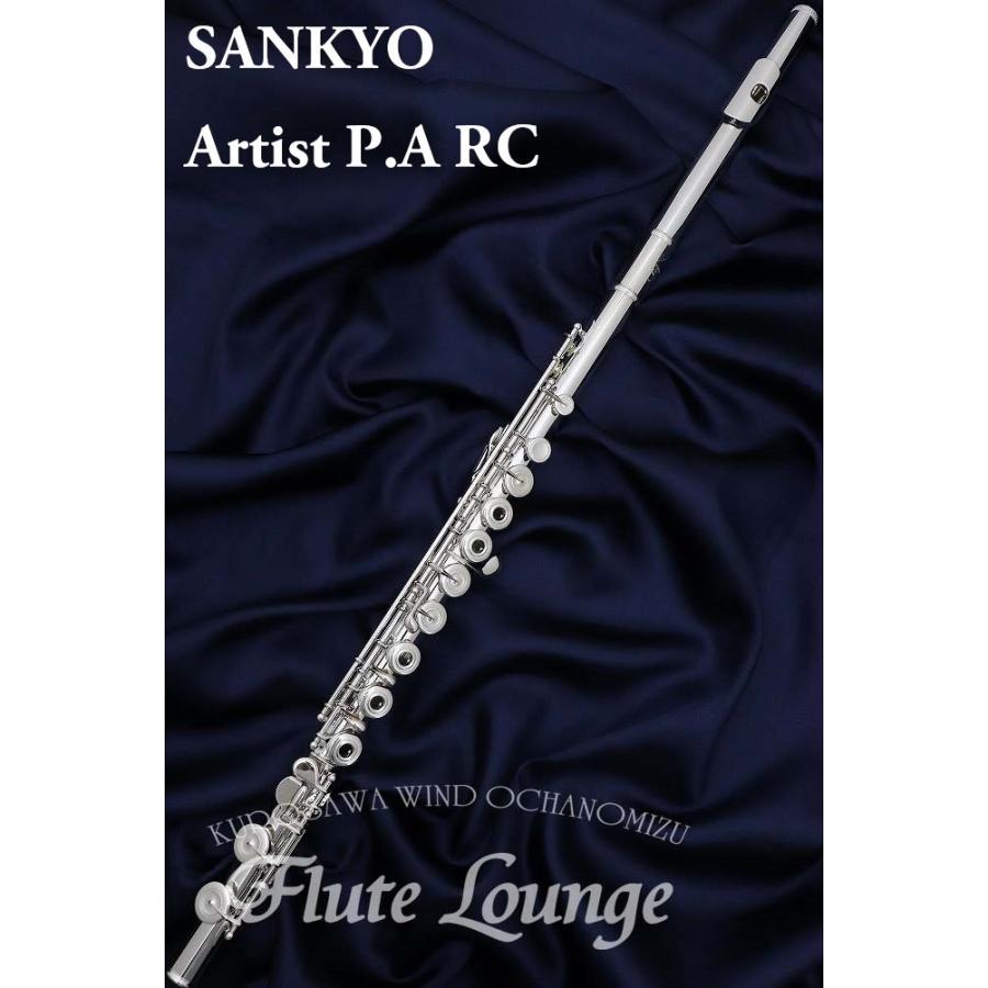 フルート アーティスト 総銀製 SANKYO SANKYO ｱｰﾃｨｽﾄ R/C フルート 総銀 リングキー C足