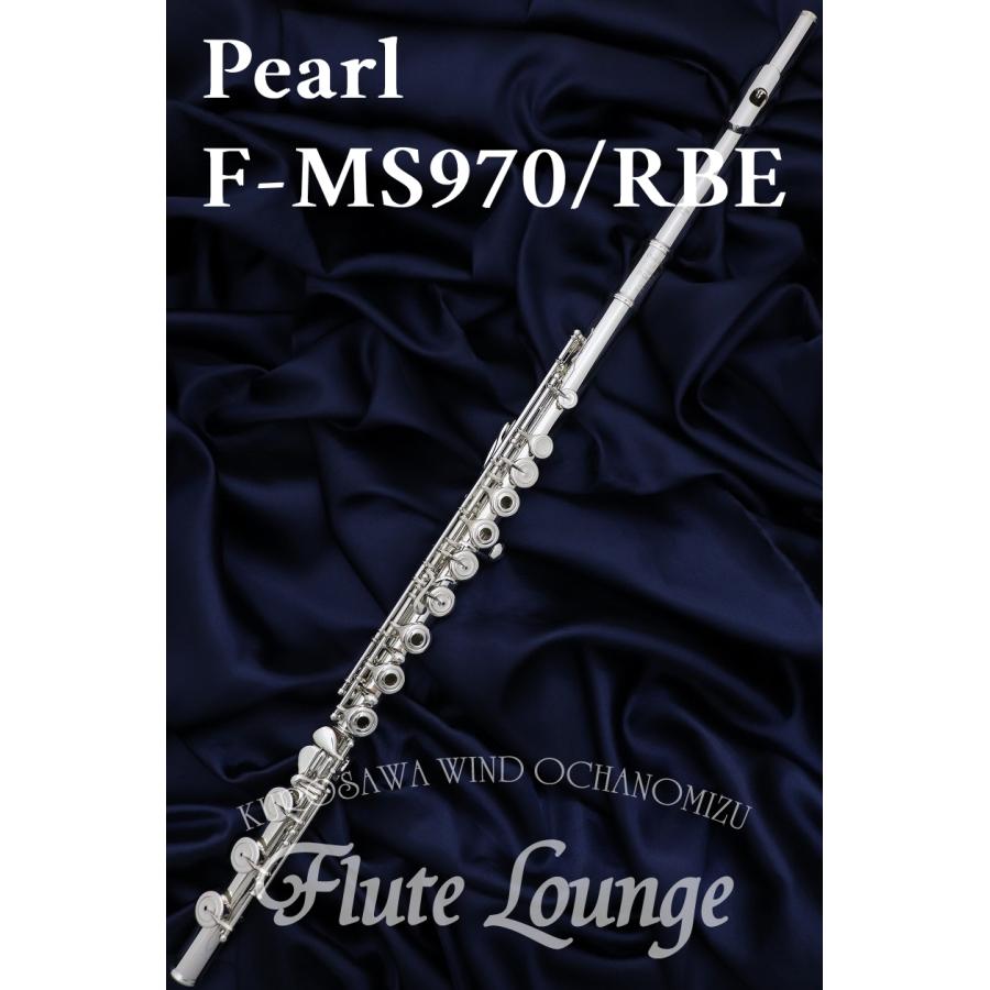 Pearl F-MS970/RBE IL【新品】【インラインリング】【H足】【フルート