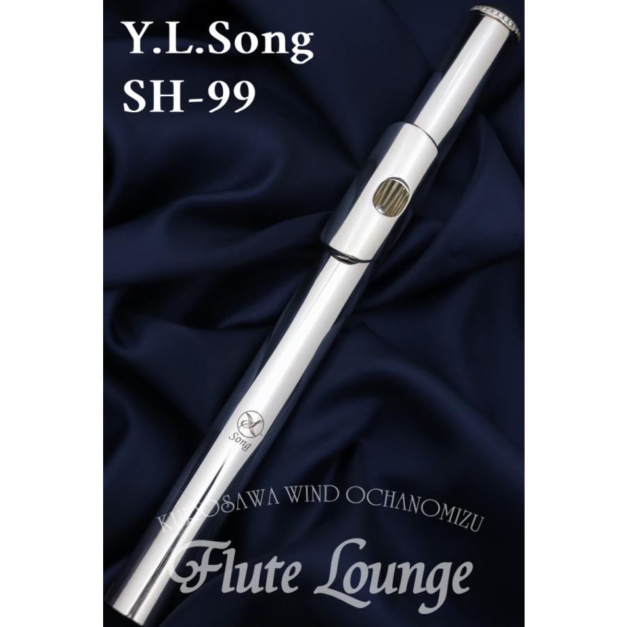 フルート 頭部管 ソング　SH-99 Y.L.Song SH-99【新品】【フルート】【頭部管】【ソング】【フルート