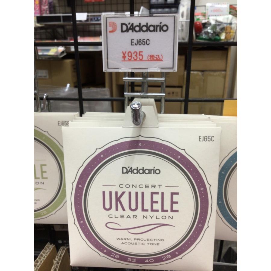 即納可 Worth C Lg ウクレレ弦 ポスト投函発送 Strings Low G