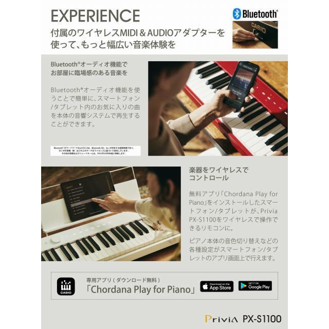 2021秋新商品】Casio（カシオ）Privia PX-S1100RD（レッド）88鍵盤