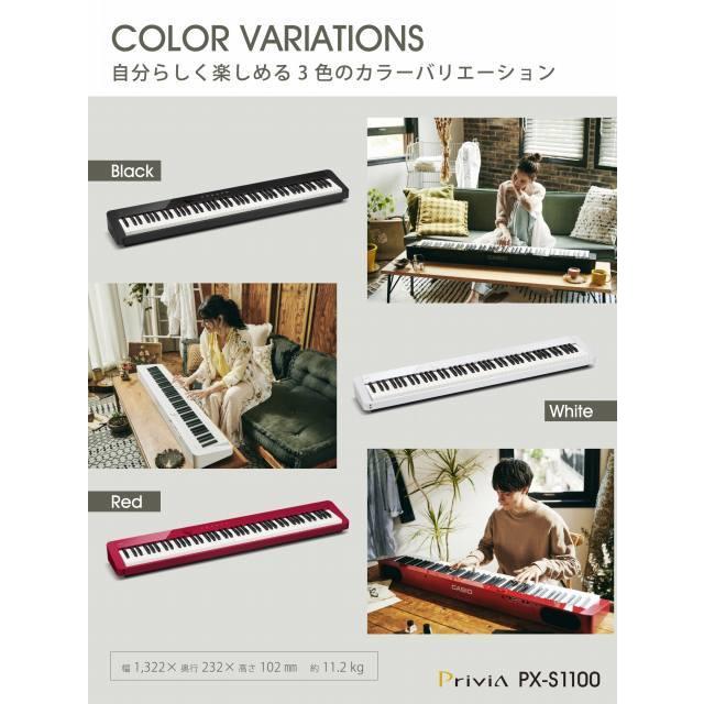 2021秋新商品】Casio（カシオ）Privia PX-S1100RD（レッド）88鍵盤