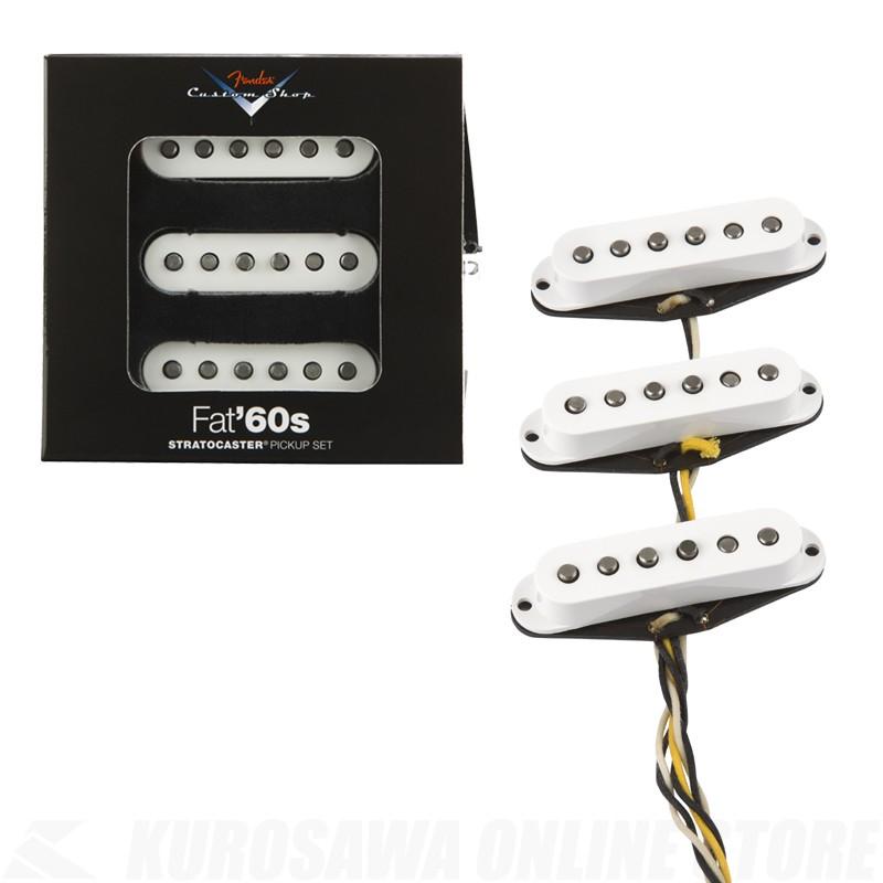 Fender Custom Shop Fat '60s Stratocaster Pickups《ピックアップ