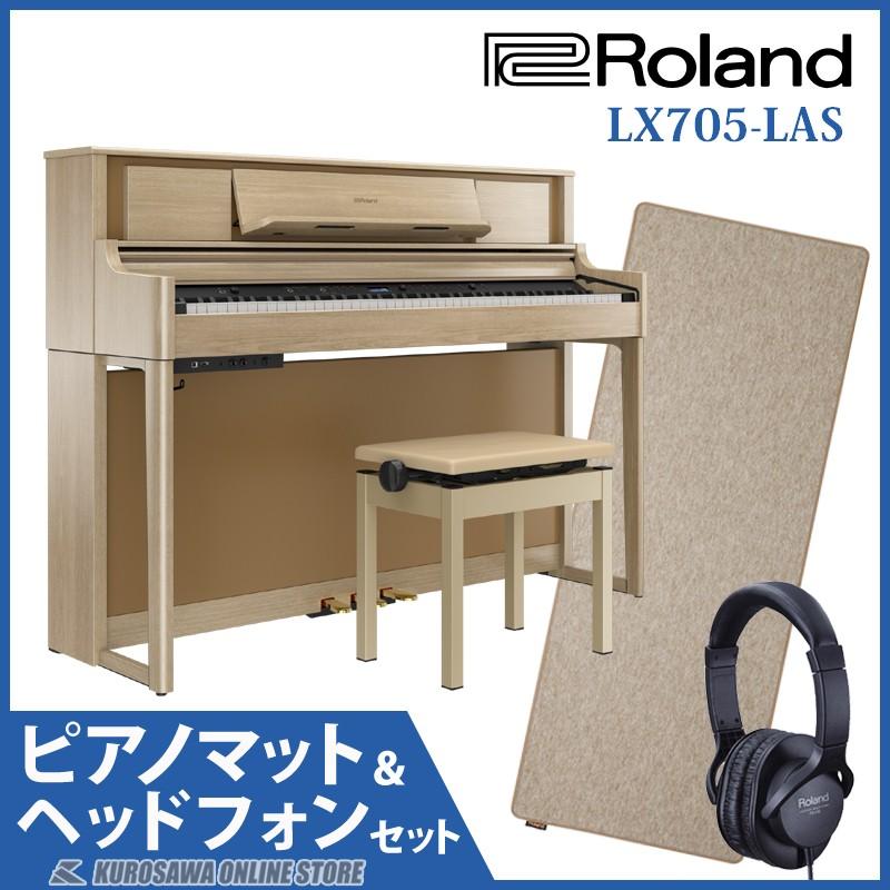 Roland LX705-LAS（ライトオーク調仕上げ）《デジタルピアノ》