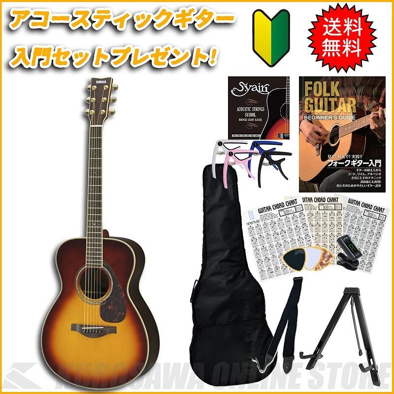YAMAHA（ヤマハ） YAMAHA LS6 ARE BS 【送料無料】 【アコースティック